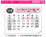 04-2-10.gif
