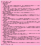 gaikoku002.gif